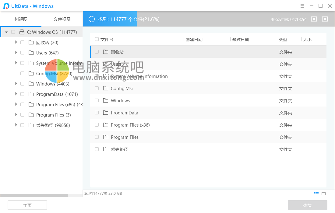 Tenorshare UltData Windows