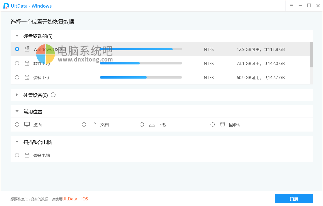 Tenorshare UltData Windows