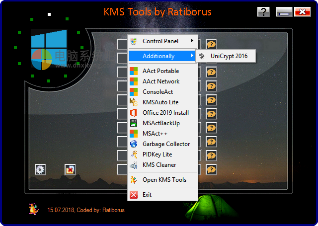 KMS Tools Portable