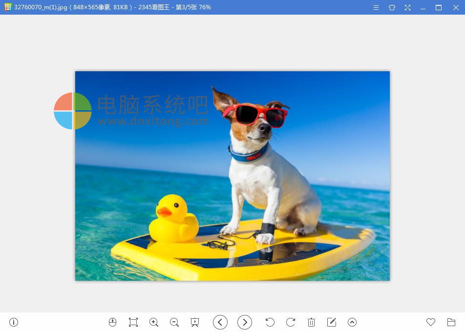 2345kantuwang,2345PicViewer,电脑看图工具,看图软件,图像管理工具,2345看图王去广告版,图片查看器,图片美化工具,图片管理工具,图像增强美化,主流图片格式,2345看图王去广告版,2345看图王提取版,2345看图王去广告绿色精简版,看图王-图片美化,看图王-图片管理,看图王-查看器,PDF阅读器,图片浏览管理软件,幻灯片查看软件