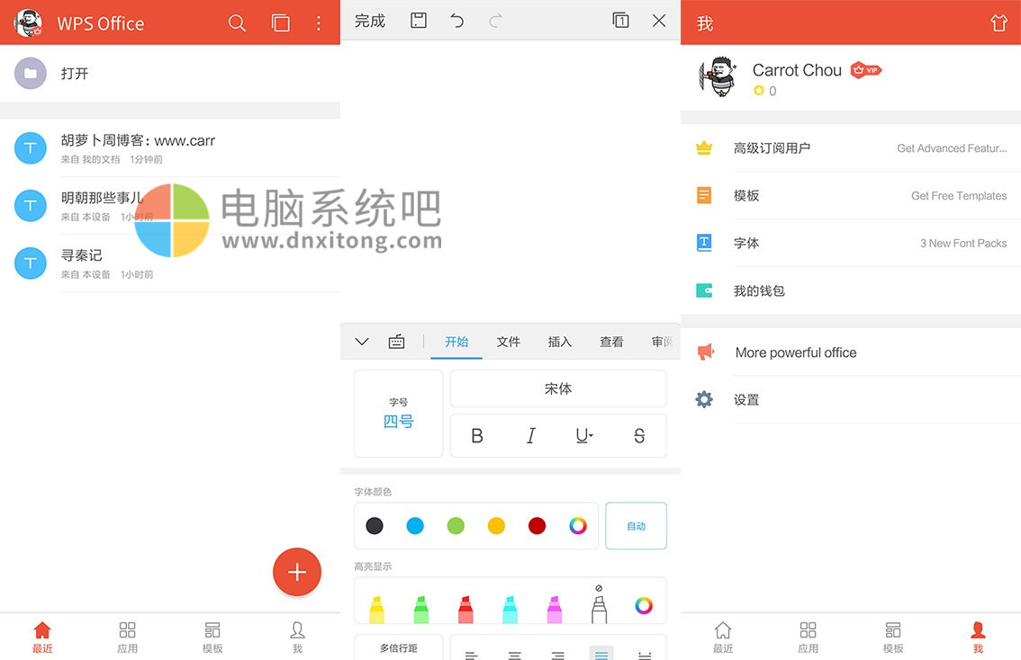 cn.wps.moffice_eng，WPS Office - Word, Docs, PDF, Note, Slide &amp; Sheet，金山WPS移动版，手机WPS安卓版，WPS高级订阅，WPS12.0，WPSOffice去广告版，WPSOffice定制版，WPS定制版，WPS高级版，WPS国际版，手机PDF转换应用，手机PDF编辑应用