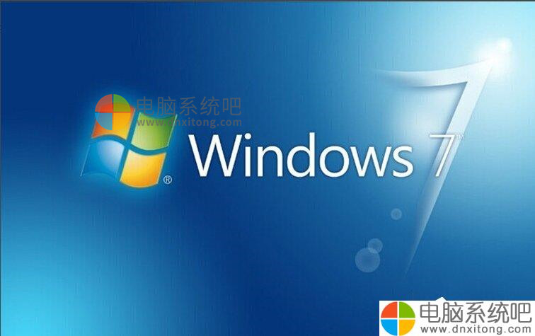 W7电脑系统怎么获取administrator权限-电脑系统吧