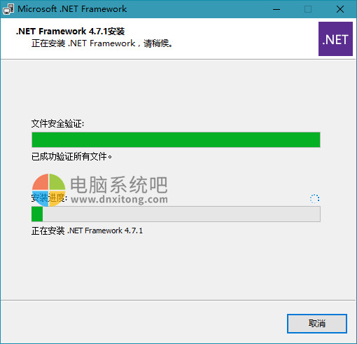 .NET Framework 4.7.1 RTM