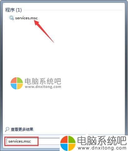 W7系统更新失败报错80070002和80070003怎么办-电脑系统吧