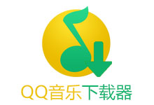 果核音乐下载器 v3.4 无损音乐下载-电脑系统吧