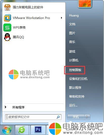 W7纯净版系统怎么改mac地址-电脑系统吧