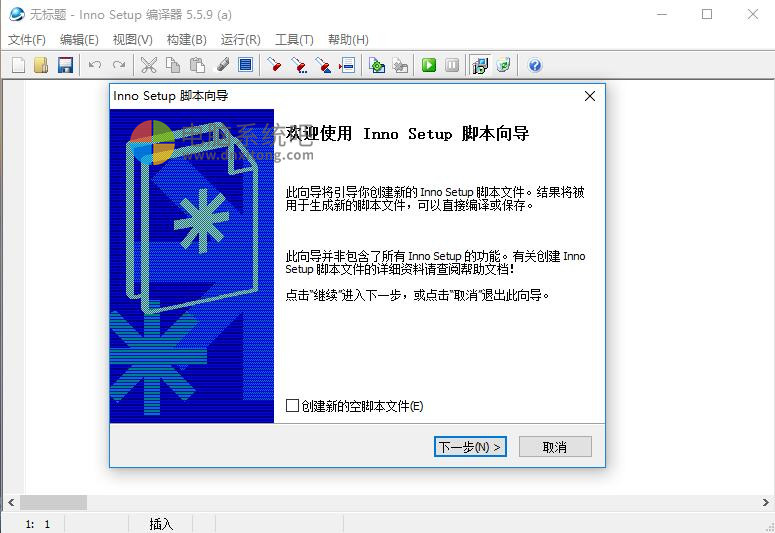 Inno Setup 汉化版、Inno Setup 中文版、Inno Setup 最新版、Inno Setup、Inno Setup 安装包制作、安装包制作软件、小白安装包制作工具、安装包怎么制作、安装包制作工具下载、安装包打包工具、最好用的打包工具、一键打包工具,一键安装包制作工具