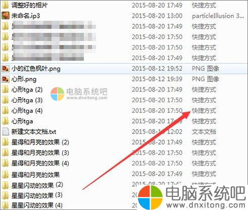 W7系统打开文件提示“快捷方式存在问题”怎么办-电脑系统吧