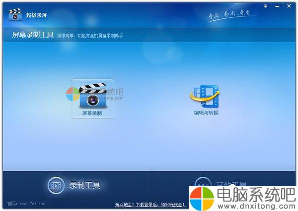 W7系统打开程序时提示“无法定位程序输入点”怎么办-电脑系统吧