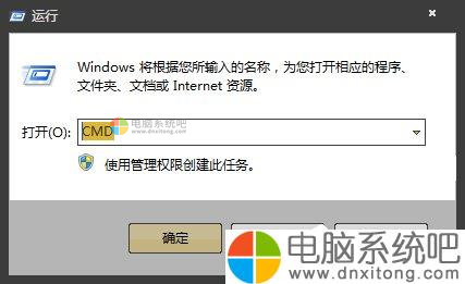 W7系统如何查看以前连接过的WiFi密码-电脑系统吧