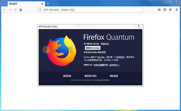 huohuliulanqi,电脑浏览器,网络游览器,火狐量子浏览器,火狐游览器,火狐浏览器正式版,Firefox正式版,火狐长期版,Mozilla Firefox Browser,FirefoxQuantum,Mozilla Firefox Quantum,Firefox浏览器