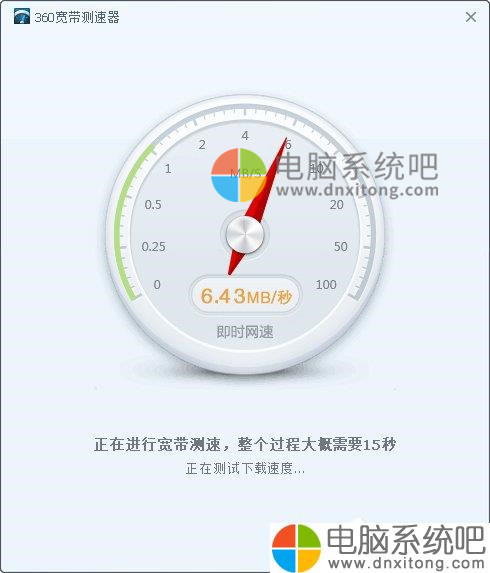 W7系统看视频一卡一卡的怎么办-电脑系统吧