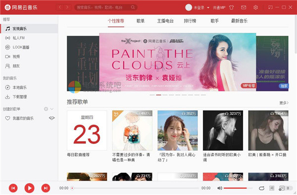 wangyiyunyinyue，NetEase Cloud Music，CloudMusic，网易音乐，听歌软件，版权音乐，网易正版音乐，网易付费歌曲
