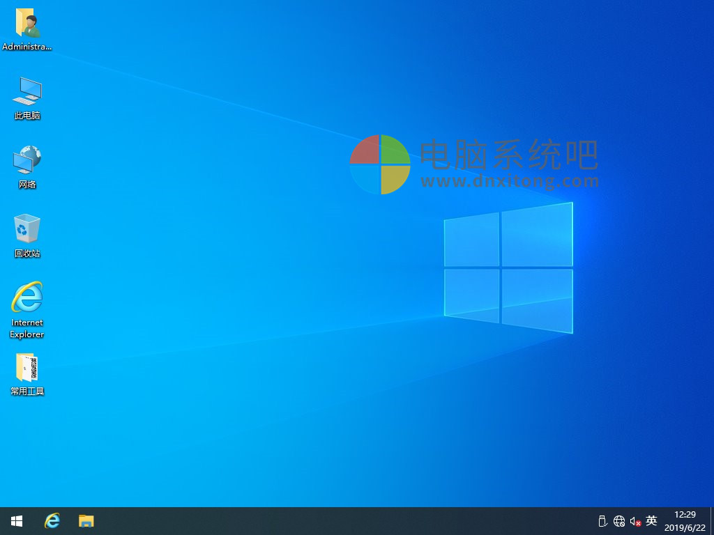 Ghost Win10 32位纯净版 2019.07-电脑系统吧