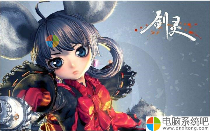 W7系统打开剑灵提示“丢失d3dx10_43.dll、MSVCRTD.dll文件”怎么办-电脑系统吧