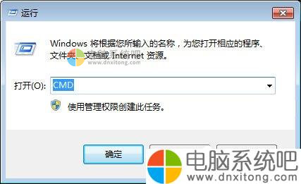 W7系统任务栏图标不见了怎么办-电脑系统吧
