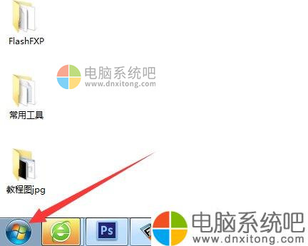W7系统如何查看默认网关-电脑系统吧