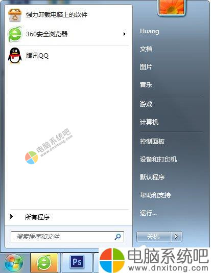 W7系统修改电脑系统启动项的方法-电脑系统吧
