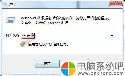 W7系统开机桌面图标很卡怎么办-电脑系统吧
