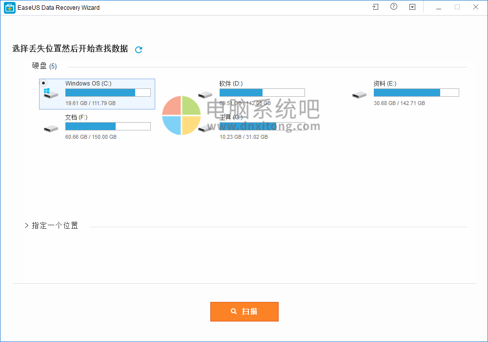 EaseUS Data Recovery Wizard,EaseUS Data Recovery Wizard,易我数据恢复,EaseUS Data Recovery Wizard,RAID磁盘阵列数据恢复,手机U盘数据恢复,硬盘分区数据恢复