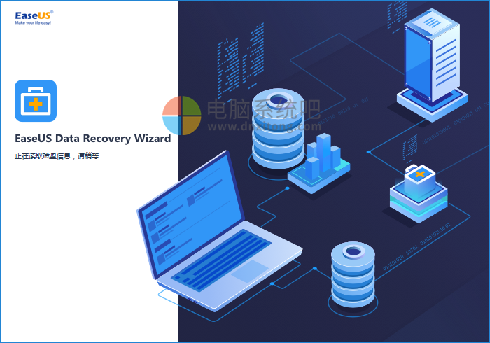 EaseUS Data Recovery Wizard,EaseUS Data Recovery Wizard,易我数据恢复,EaseUS Data Recovery Wizard,RAID磁盘阵列数据恢复,手机U盘数据恢复,硬盘分区数据恢复