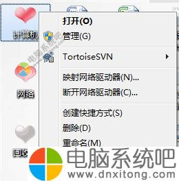 W7系统虚拟内存怎么设置最好-电脑系统吧