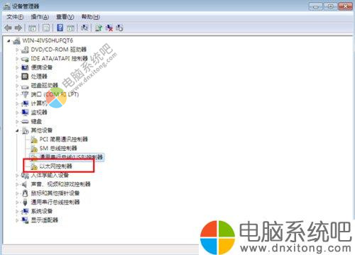 W7系统重装后不能上网的解决方法-电脑系统吧