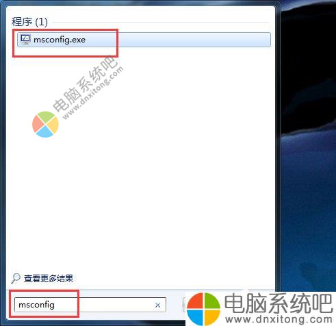 W7系统如何优化-电脑系统吧