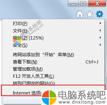 W7系统lol商城打不开如何解决-电脑系统吧