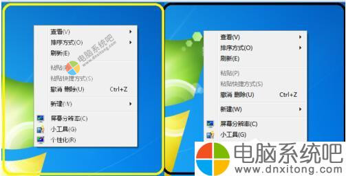 W7系统字体模糊怎么办-电脑系统吧