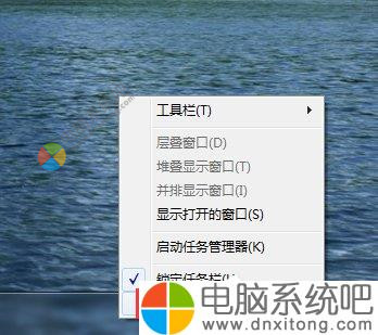 W7系统开启Aero peek功能的方法-电脑系统吧