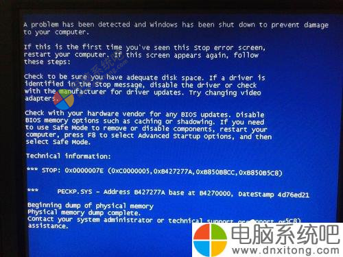 W7系统蓝屏显示代码0x0000007e的解决方法-电脑系统吧
