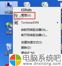 W7系统开机总是弹出找到新的硬件向导怎么办-电脑系统吧