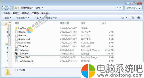 W7系统如何架设代理服务器-电脑系统吧