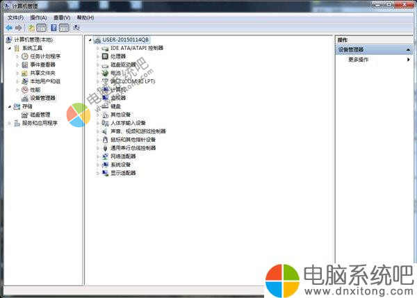 W7系统打印机驱动无法安装的解决方法-电脑系统吧