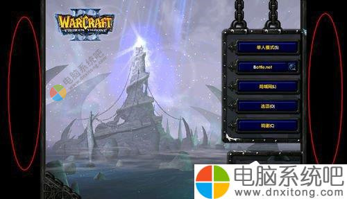 W7系统下魔兽争霸分辨率怎么调-电脑系统吧