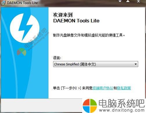 W7系统Daemon Tools虚拟光驱如何使用-电脑系统吧