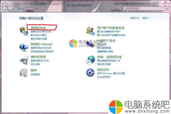 W7系统如何调节显卡风扇转速-电脑系统吧