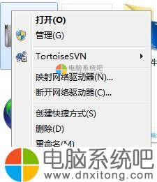W7系统如何设置电脑系统还原点-电脑系统吧