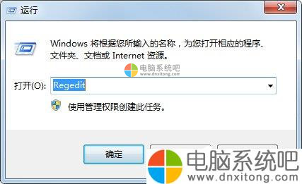 W7系统怎么禁止使用U盘-电脑系统吧