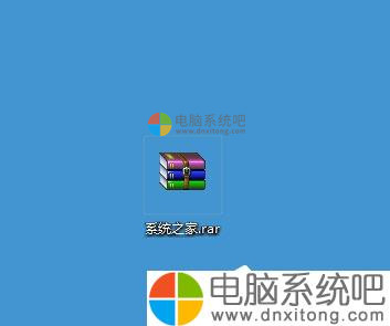W7系统如何打开rar格式文件-电脑系统吧