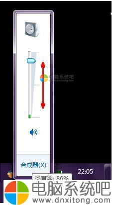 如何解决W7系统声音小的问题-电脑系统吧