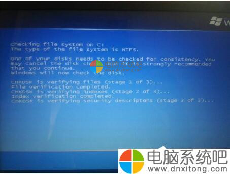 如何解决W7电脑自检过不去的问题-电脑系统吧