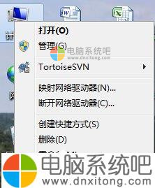 如何激活Windows7系统-电脑系统吧