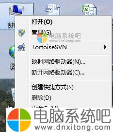 W7系统网卡驱动装不上怎么办-电脑系统吧