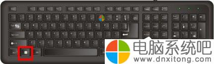 W7系统运行快捷键有何方法-电脑系统吧