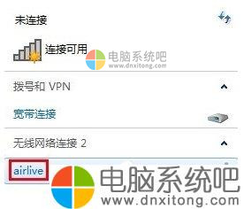 W7笔记本无线网络连接不上如何解决-电脑系统吧