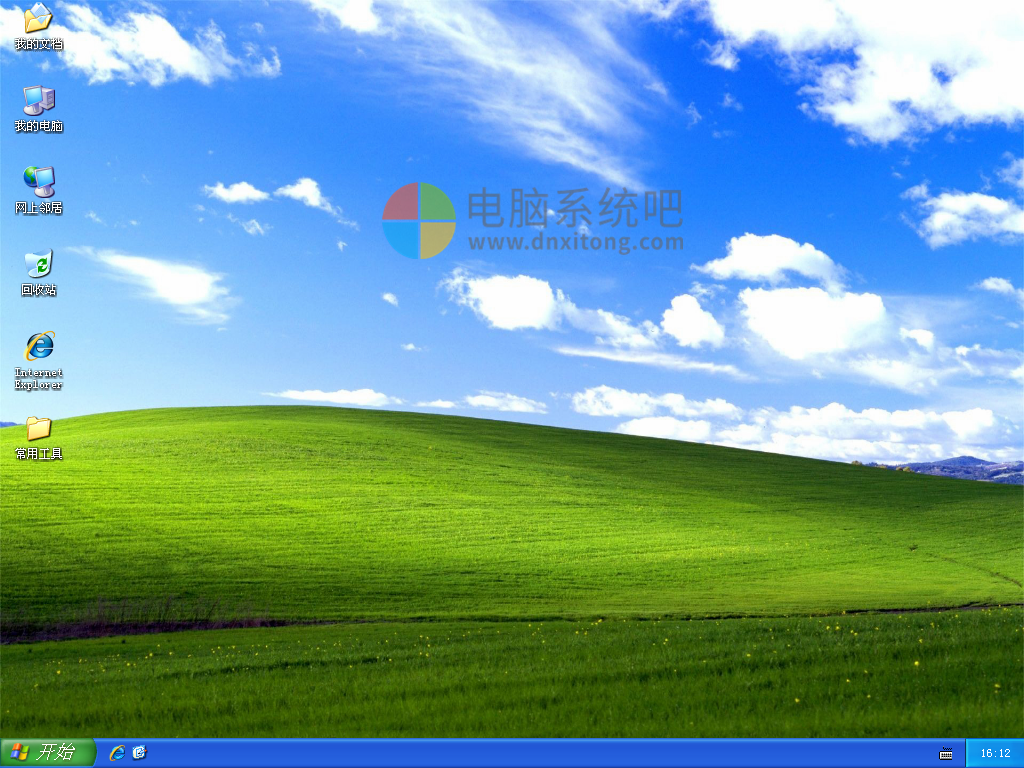 GhostXP_SP3 纯净版 2019.09-电脑系统吧