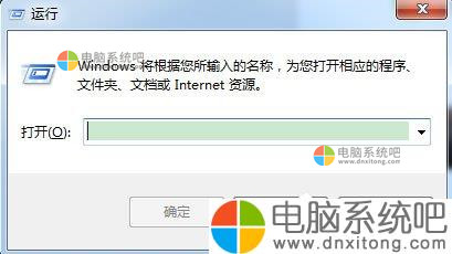 W7系统如何使用DOS命令查看端口-电脑系统吧