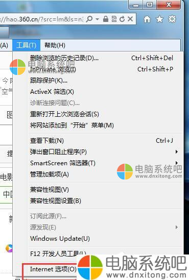 W7系统如何查看网页错误详细信息-电脑系统吧